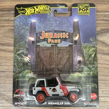 핫휠 JURASSIC PARK 지프 랭글러