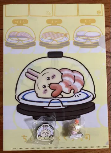치이카와 쿠라스시 토끼 마그넷 피규어 3개 세트