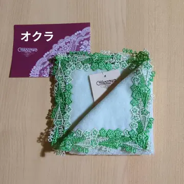 긴자와 레이스 손수건 오쿠라