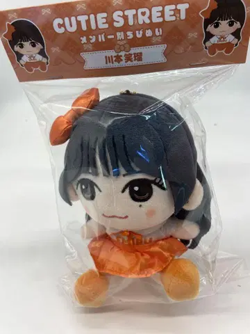 CUTIE STREET 카와모토 에루루 치비누이