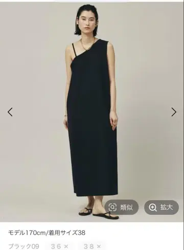블랙 슬리브리스 롱 원피스 사이즈 38