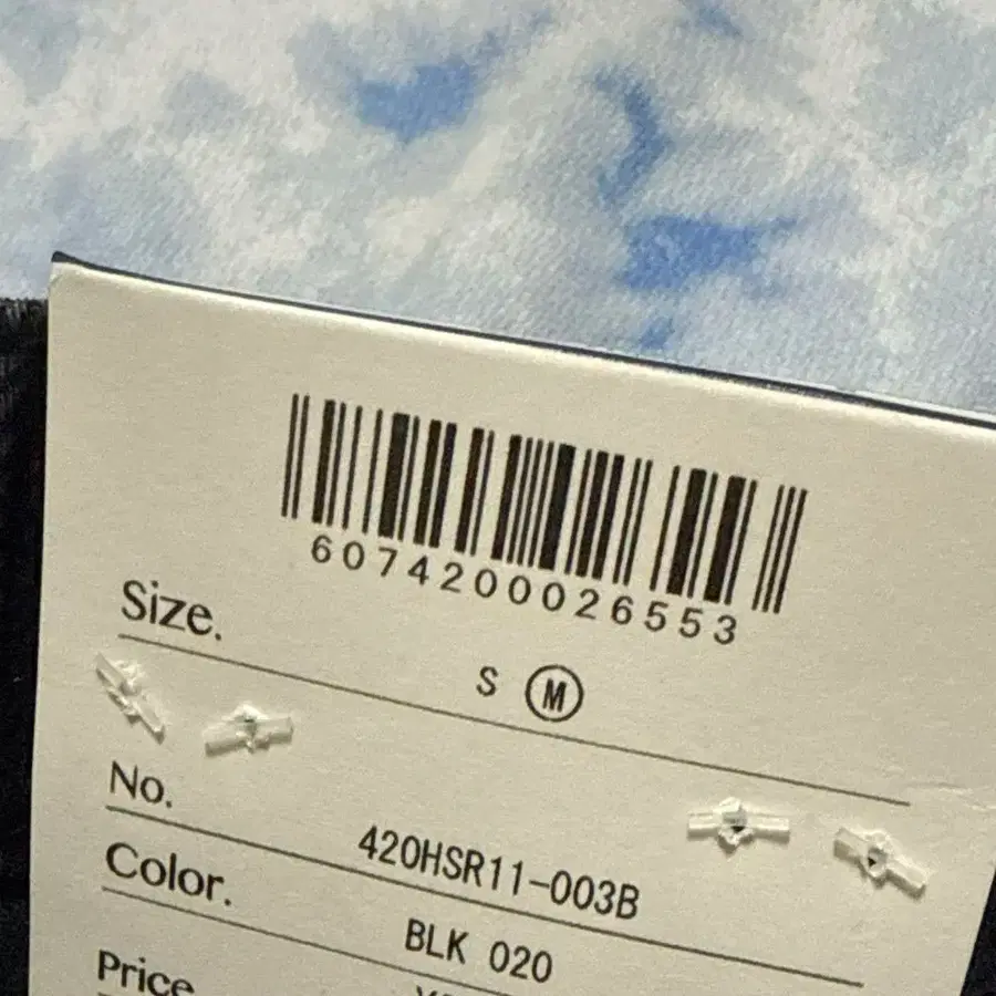 8번째 상품 이미지