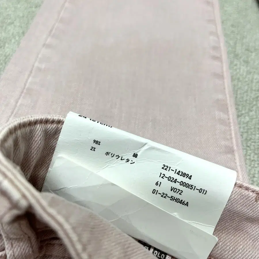 8번째 상품 이미지
