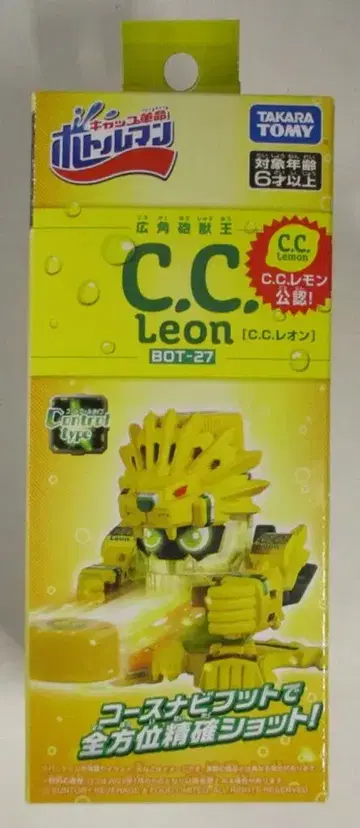 타카라토미 보틀맨 C.C. 레온 BOT27
