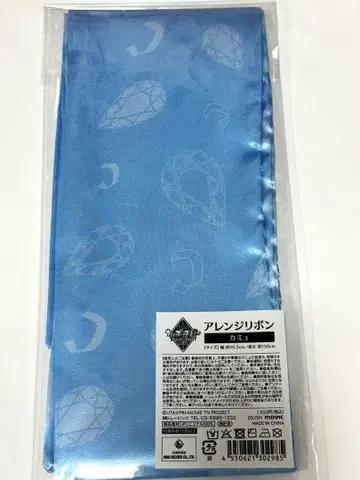 어레인지 리본 카뮤
