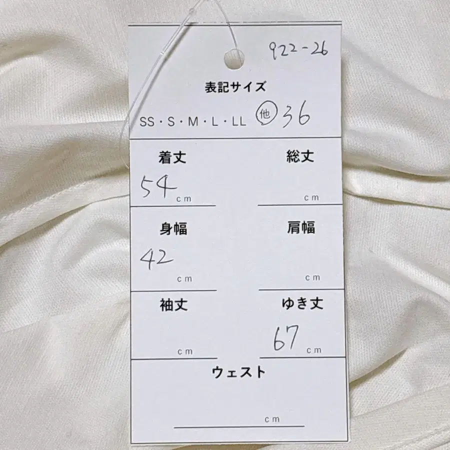 10번째 상품 이미지