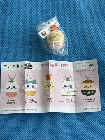 치이카와 쿠라스시  피규어 토끼(새우)