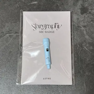 ASTRO 아스트로 윤산하 Stargraphy 서울콘 마이크 배지