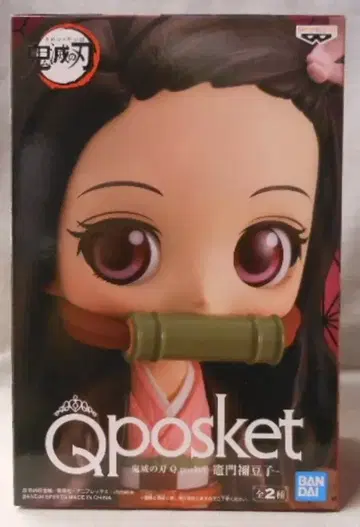 BANDAI SPIRITS Q posket 카마도 네즈코 A/보통 컬러