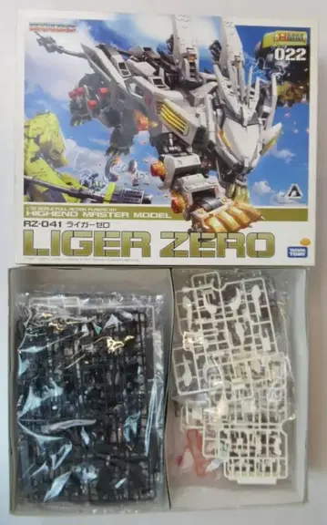 코토부키야 1/72 HMM 라이거 제로 (타입 제로) 22