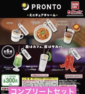 PRONTO 미니어처 참 전6종 세트