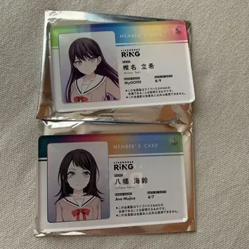 뱅드림 Ave Mujica mygo 타키 하치만 우미링 RiNG 회원증