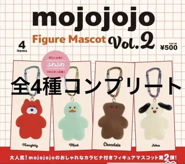 mojojojo 피규어 마스코트 vol.2 가챠 전4종 컴플리트
