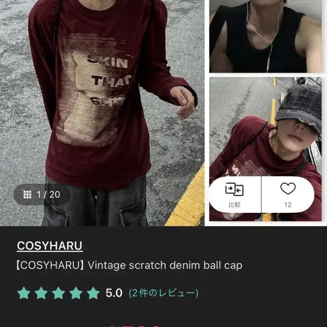 1번째 상품 이미지