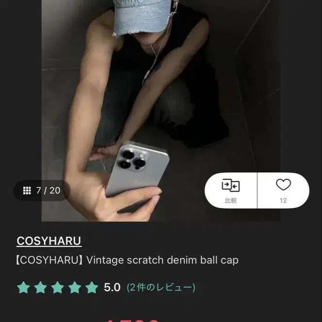 2번째 상품 이미지