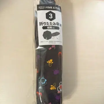 도즈루사 엔터테인먼트 복권 접이식 우산