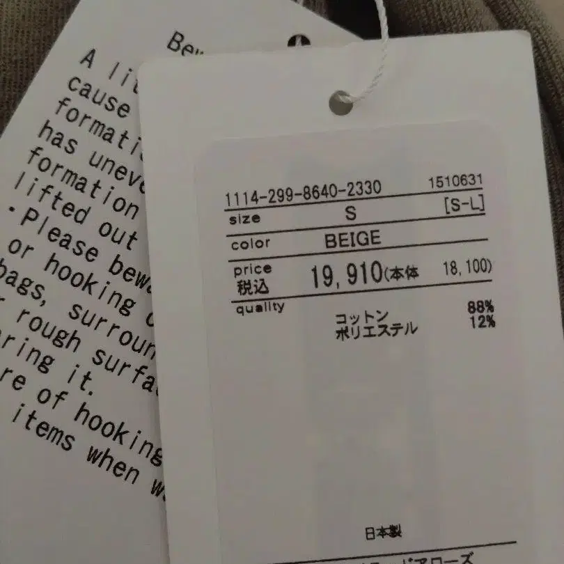 11번째 상품 이미지