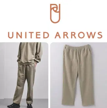 UNITED ARROWS 파일 이지 팬츠 일본제