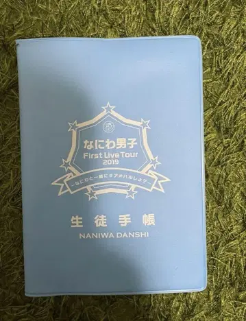 나니와단시 First Tour 2019 굿즈