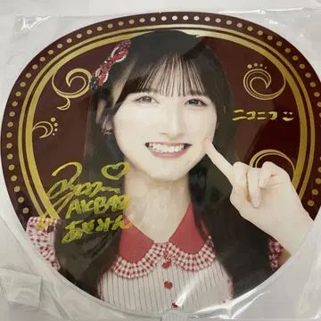 나가토모 아야미 AKB48 봄 네이비 스페셜 복권 친필 사인 포함