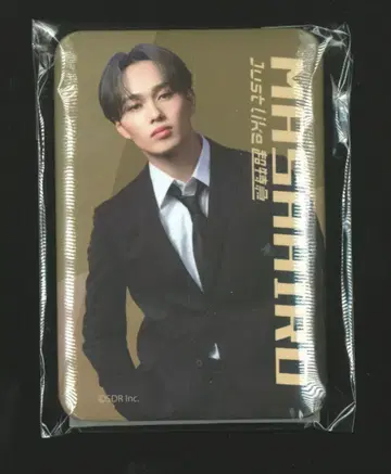 초특급 복권 랙 온라인 마사히로 D상 캔뱃지(마사히로)