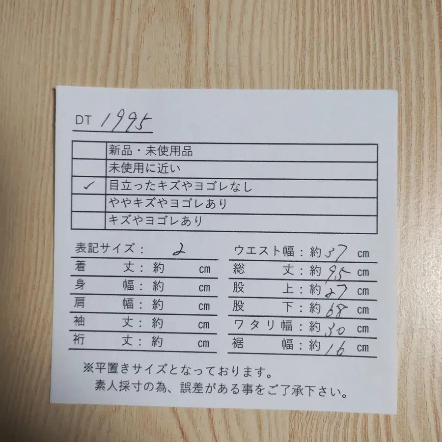 2번째 상품 이미지