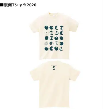 '5 COMPLETE BOX'(완전 생산 한정판) 복각 티셔츠