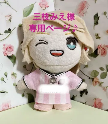 테고시 유야 봉제 인형 의상