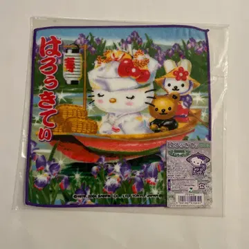 이바라키 한정판 고토치 키티 2004년제 이타코 버전 핸드 타월