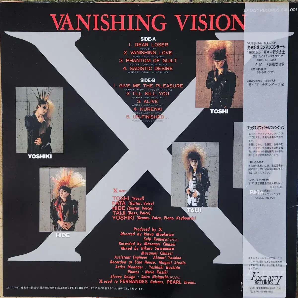 X-Japan VANISHING VISION LP on Bunjang Global Site.