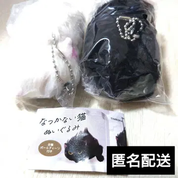 나츠카이 고양이 봉제 인형 2종 세트 가챠 가챠가챠 고양이