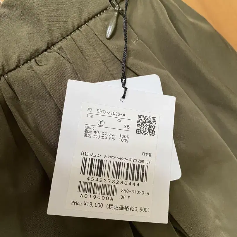 6번째 상품 이미지