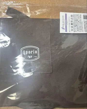 블레이크 마이 케이스 Aporia 에이프런