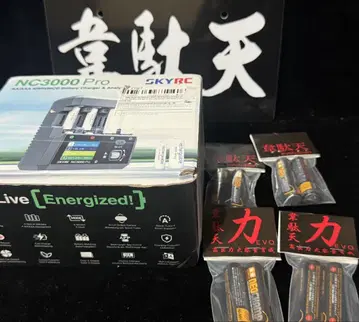웨다텐 EVO 네오 챔프 8권 SKY RC NC 3000PRO