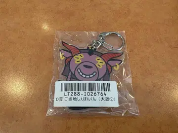 Chevon 스크래치 D상 현지 유라유라 쉔군 오사카(추가 공연) 한정판