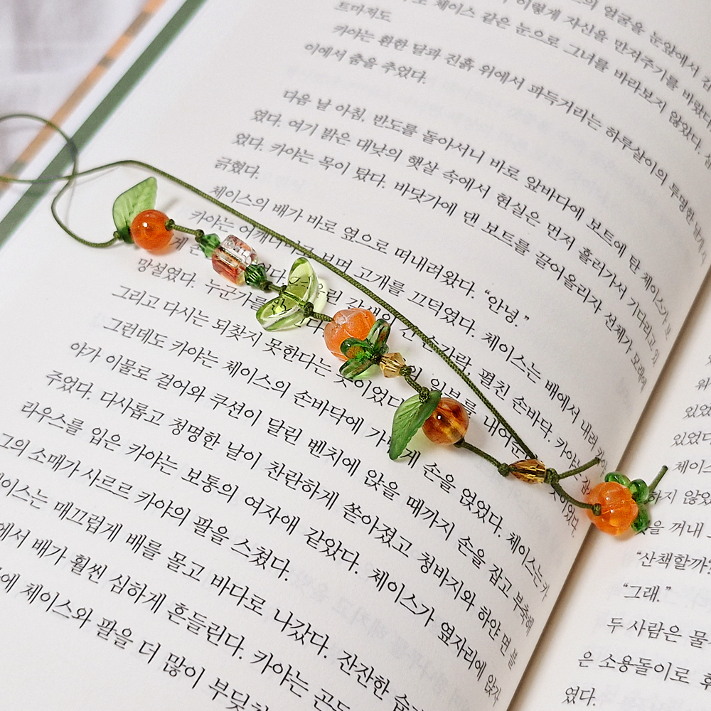 [북마크] 호박 마멀레이드 매듭 끈갈피 책갈피 유리비즈오렌지꽃구슬잎사귀