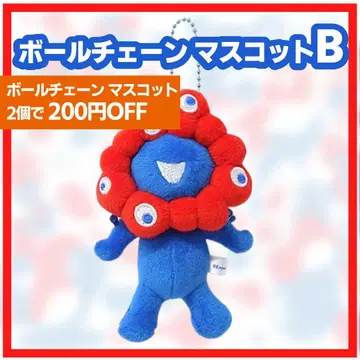먄먀크 볼체인 마스코트 B 봉제 인형 키링