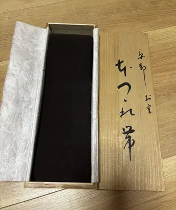 교토 도서 오비 실크