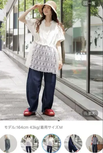 니코앤드 셀프 컷 배럴 팬츠