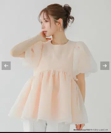 Fit more 핏 모어 프릴 슬리브 탑 프리 사이즈 핑크