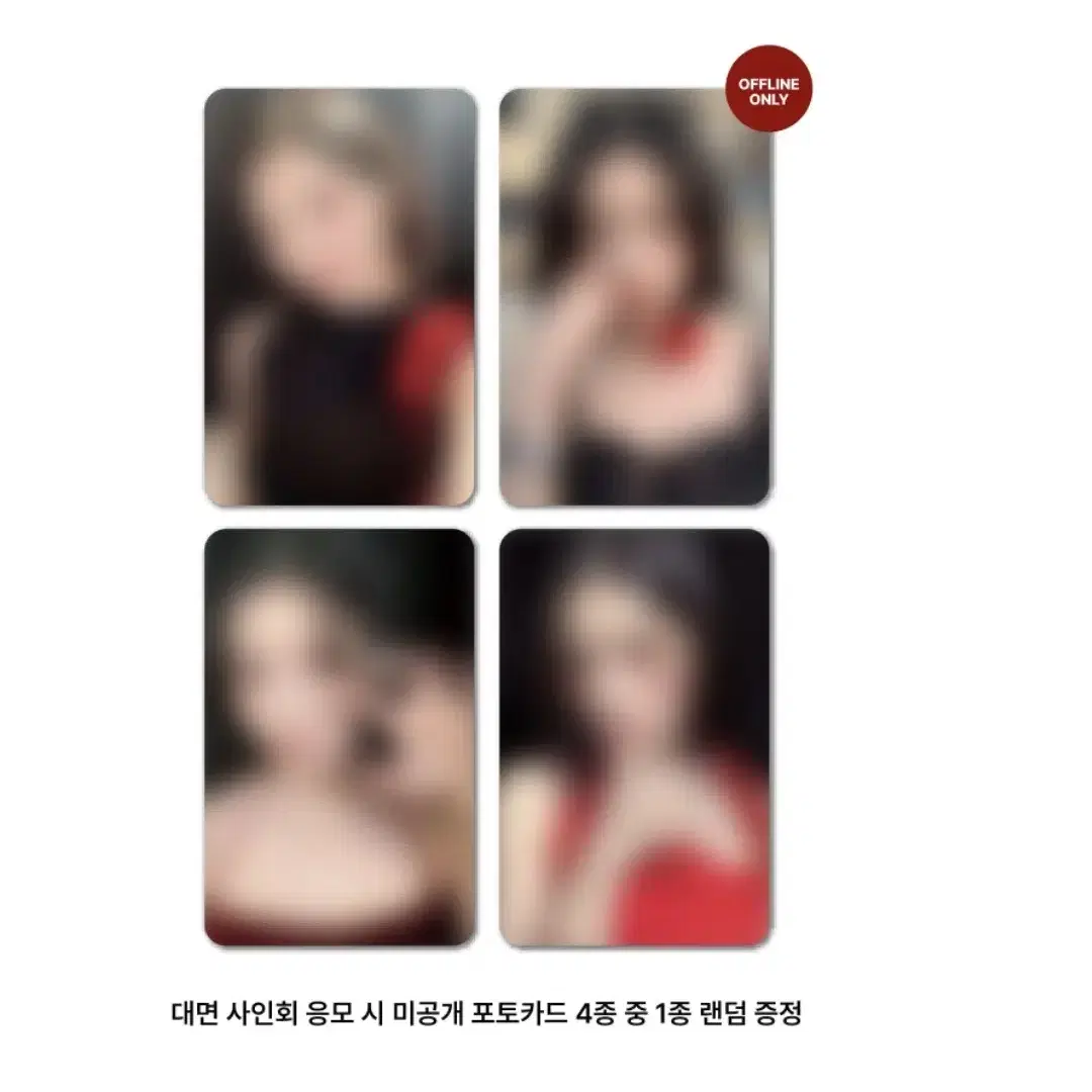 eunbi 0426 Offline Fansign everline unreleased photocard