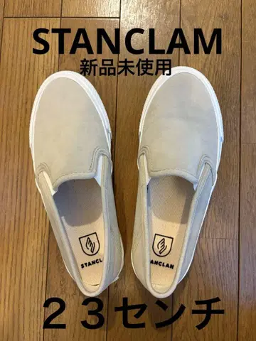 STANCLAN 베이지 슬립온