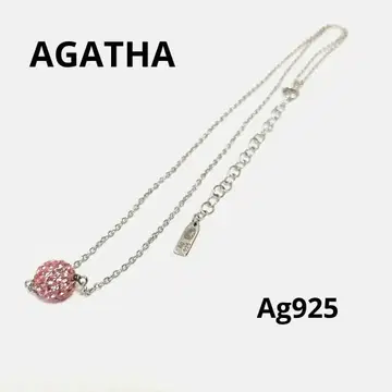 AGATHA 아가타 목걸이 미러볼 실버 AG925