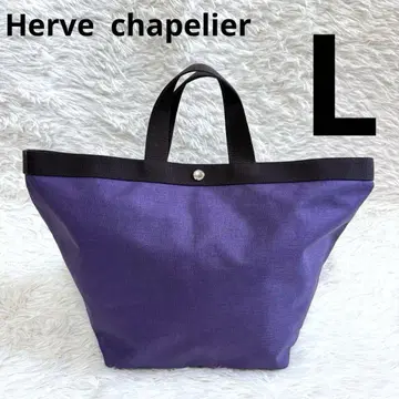Herve Chapelier 에르베샤펠리에 725 C 보트형 L 토트