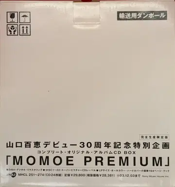 소니 뮤직 다이렉트 CD 야마구치 모모에 MOMOE PREMIUM
