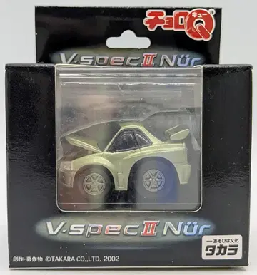 타카라 쵸로Q GT-R VspecII Nur/QQQ 캠페인 추첨/쵸로Q