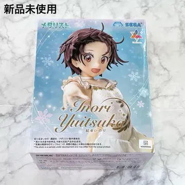 새상품 메달리스트 Luminasta 결속의 기도 피규어