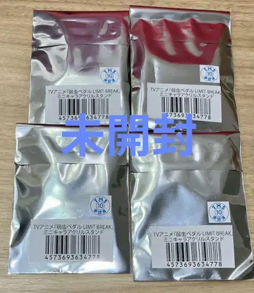 약한 페달 약페다 프린세스 카페 미니 캐릭터 아크릴 스탠드 미개봉