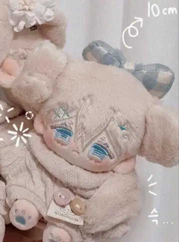 무속성 봉제 인형 10cm 1개