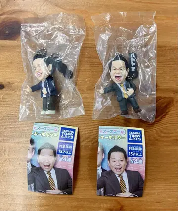 다이앤 고이고이고이에서 수스수한 가챠 키링 2종 가챠